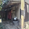 明神下 神田川 本店