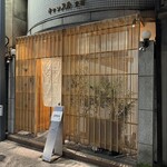 太閤らーめん - 