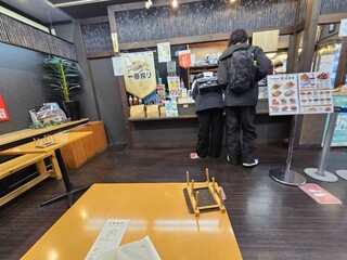 왕사마 지파이 가루이자와점