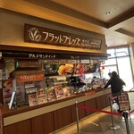 Karuizawa Flatbreads