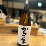 元祖 金沢炉端 あっぱれ - 今しかない？お酒。まだ空いてない！