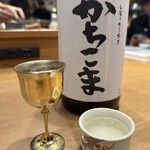 元祖 金沢炉端 あっぱれ - 美味しかった。『限定』とかに弱いわたし笑