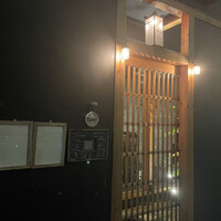 Archan - 