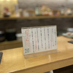 天ぷら やじま。 - 