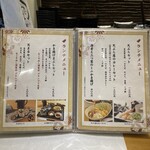 天ぷら やじま。 - 