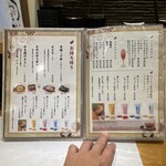 天ぷら やじま。 - 