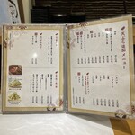 天ぷら やじま。 - 