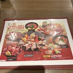 魚がし食堂　中央市場店 - 