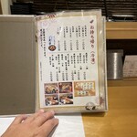 天ぷら やじま。 - 