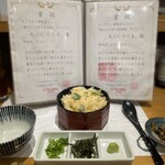 天ぷら やじま。 - 