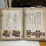 天ぷら やじま。 - 