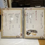 天ぷら やじま。 - 