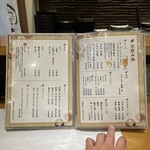 天ぷら やじま。 - 