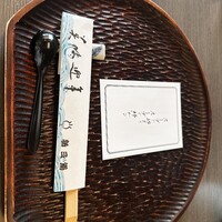 新三浦 博多本店 - 