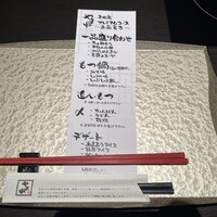 博多もつ鍋 やま中 赤坂店 - 