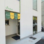 kitokoi - 広島電鉄土橋町電停から徒歩2分の「kitokoi(木と鯉)」さん
2023年開業、運営は株式会社ハーツコーポレーション【1983年設立、代表取締役:堀江洋氏】
店長さんのワンオペ