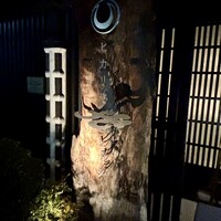 ヒカリヤ ヒガシ - 
