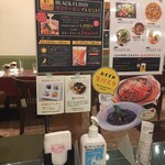 モッチモパスタ - 