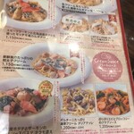 モッチモパスタ - 