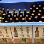 炭火焼肉･ホルモン モツの天満屋 - 