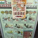 SWAAD - 外にあるメニュー