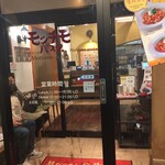 モッチモパスタ - 