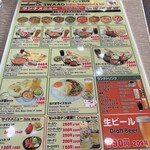 SWAAD - メニュー