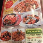 モッチモパスタ - 