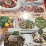 モッチモパスタ - 