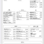 ビーフキッチン 恵比寿店 - 