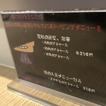 スパイスパレット - 