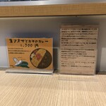 スパイスパレット - 