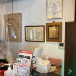 レストラン カタヤマ - レジ。