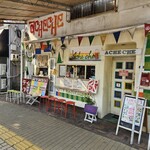 アジアン食堂 アチェチェ - 