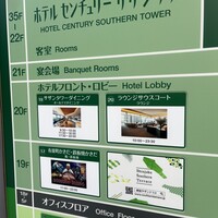 有楽町かきだ - 