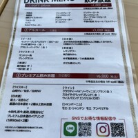 有楽町かきだ - 