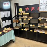 やおきパン - 店内