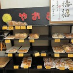 やおきパン - 店内