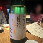 代官山 いっさい喝采 - 