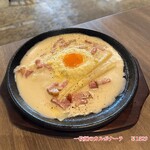 Itarianbar THE ATTACHMENT 渋谷店 - 