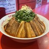 名古屋辛麺 鯱輪 熱田店
