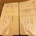 釜飯と串焼き 麻鳥 - 