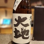 モツ酒場 kogane - 