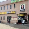 タージ・パレス 四街道店
