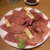 炭火焼肉ホルモン まるは