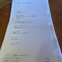 前芝料理店 - 