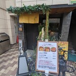 とりとワイン宇都宮 - 
