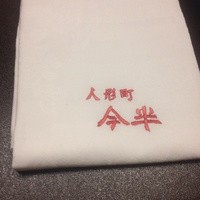 人形町今半 銀座店 - 