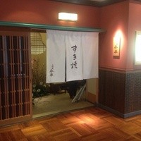 人形町今半 銀座店 - 