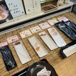 岡屋生魚店 - 